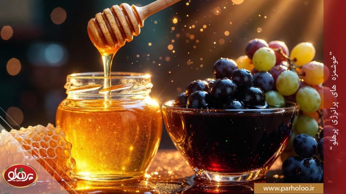 عسل بهتر است یا شیره انگور؟ مقایسه خواص و فواید برای انتخاب بهتر