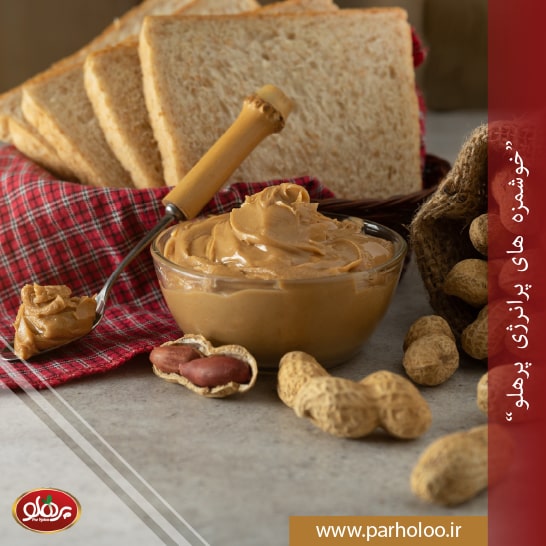 Benefits of eating peanut butter in psoriasis breakfast-parholoo