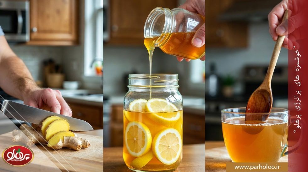 طرز تهیه شربت عسل و زنجبیل تازه در خانه به روش ساده | پرهلو