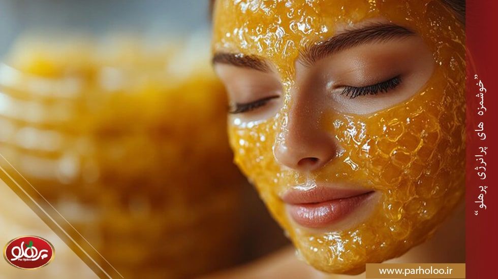 عسل کنار ارگانیک برای بهبود لکهای پوستی و آبرسانی عمیق | پرهلو روشهای خانگی استفاده از عسل کنار برای لک صورت و ماسکهای طبیعی | پرهلو