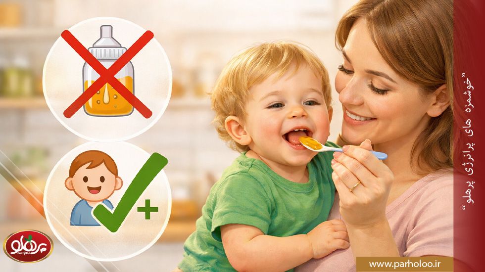 سن مجاز مصرف عسل برای کودک و خطر بوتولیسم | پرهلو سن مجاز مصرف عسل برای کودک و منع مصرف عسل برای نوزادان زیر یک سال