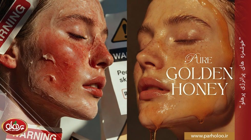 مقایسه عسل طبیعی با لایه‌بردار شیمیایی برای پوست صورت | پرهلو