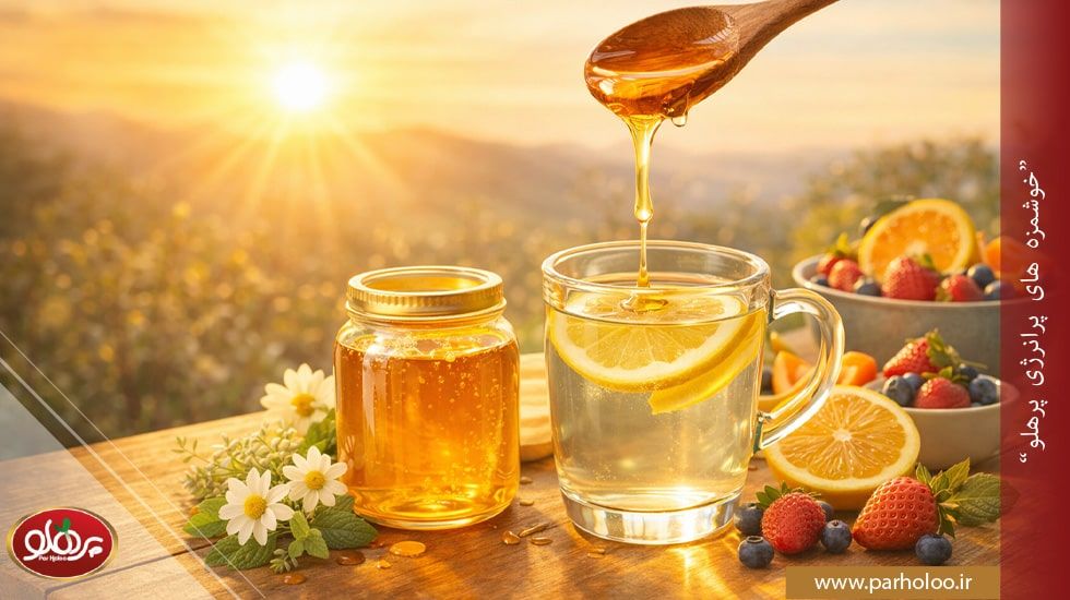 فواید مصرف عسل با معده خالی در شروع روز | پرهلو مصرف عسل در صبح ناشتا برای حفظ سلامت و افزایش انرژی روزانه