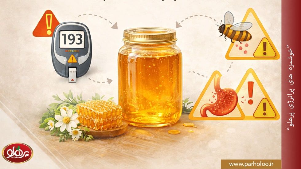 عوارض مصرف عسل ناشتا و نکات مهم قبل از استفاده | پرهلو بررسی عوارض احتمالی مصرف عسل با معده خالی