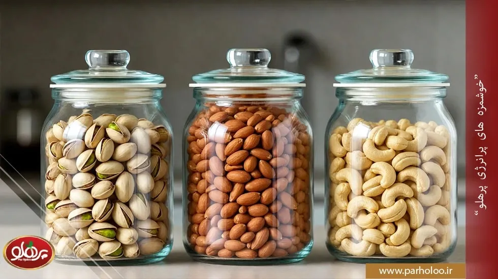 آجیل را در چه ظرفی نگهداری کنیم | پرهلو