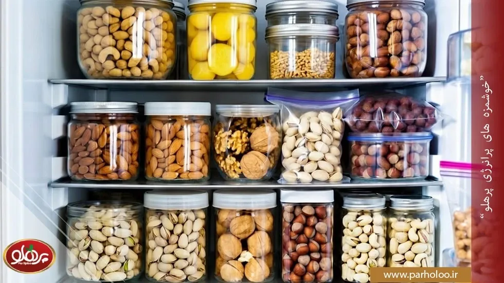 روش ذخیره و نگهداری آجیل در خانه | فروشگاه اینترنتی پرهلو