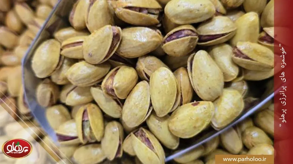 پسته ایرانی دستچین درجه یک