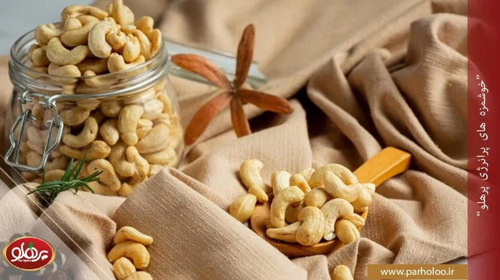 بادام هندی در بارداری