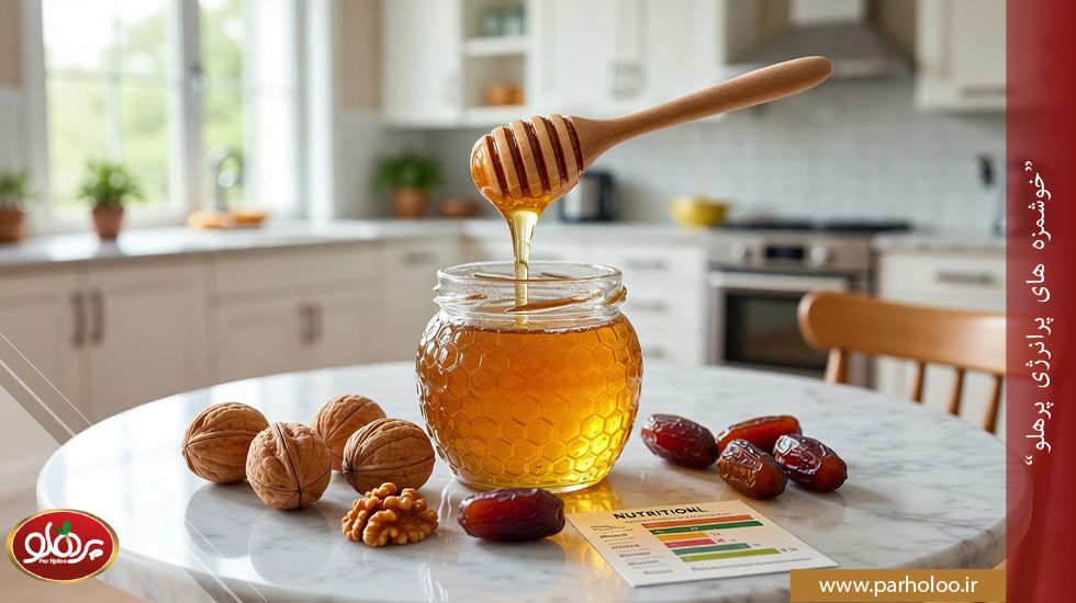 ارزش غذایی عسل گون اصل | مناسب دیابت با ساکارز پایین | پرهلو ارزش غذایی عسل گون طبیعی پرهلو | جدول ترکیبات و میزان ساکارز پایین