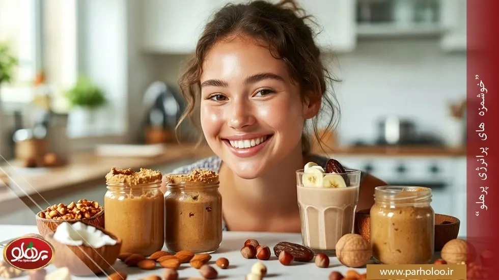 کره مغزیجات و نوشیدنی‌های گیاهی مفید برای چاقی صورت | پرهلو