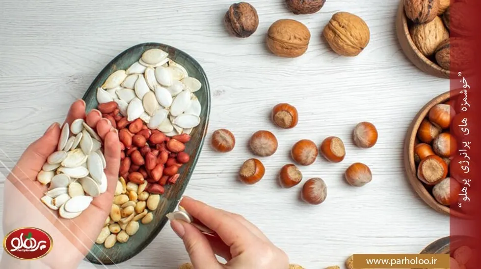 انواع آجیل برای رفلاکس معده