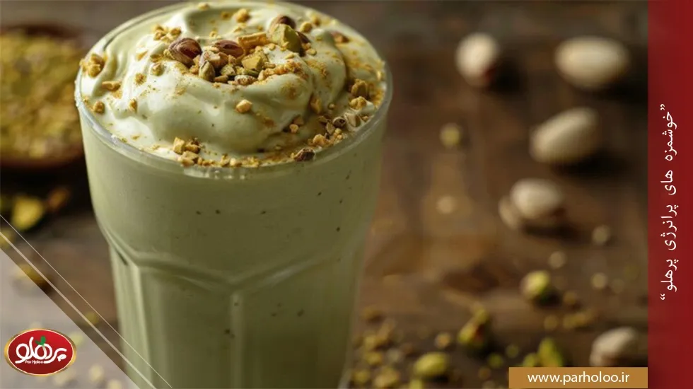 معجون شیر پسته برای تقویت قوای جنسی مردان | پرهلو