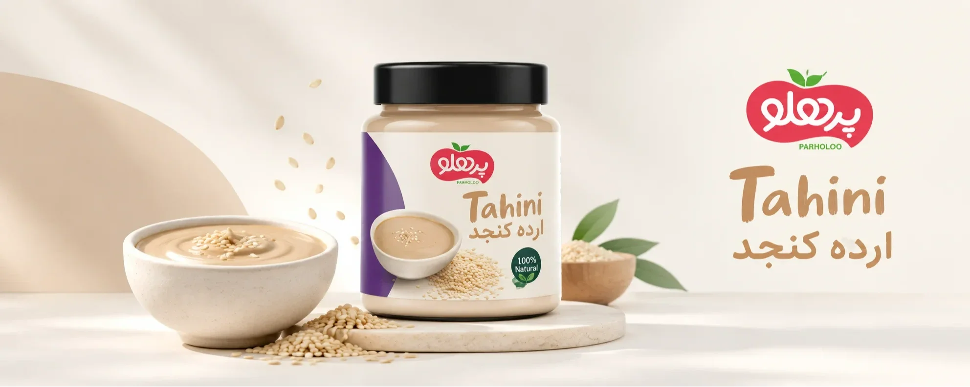 فواید شیره خرما و ارده برای چاقی صورت تأثیر شیره خرما و ارده بر افزایش وزن و چاقی صورت
