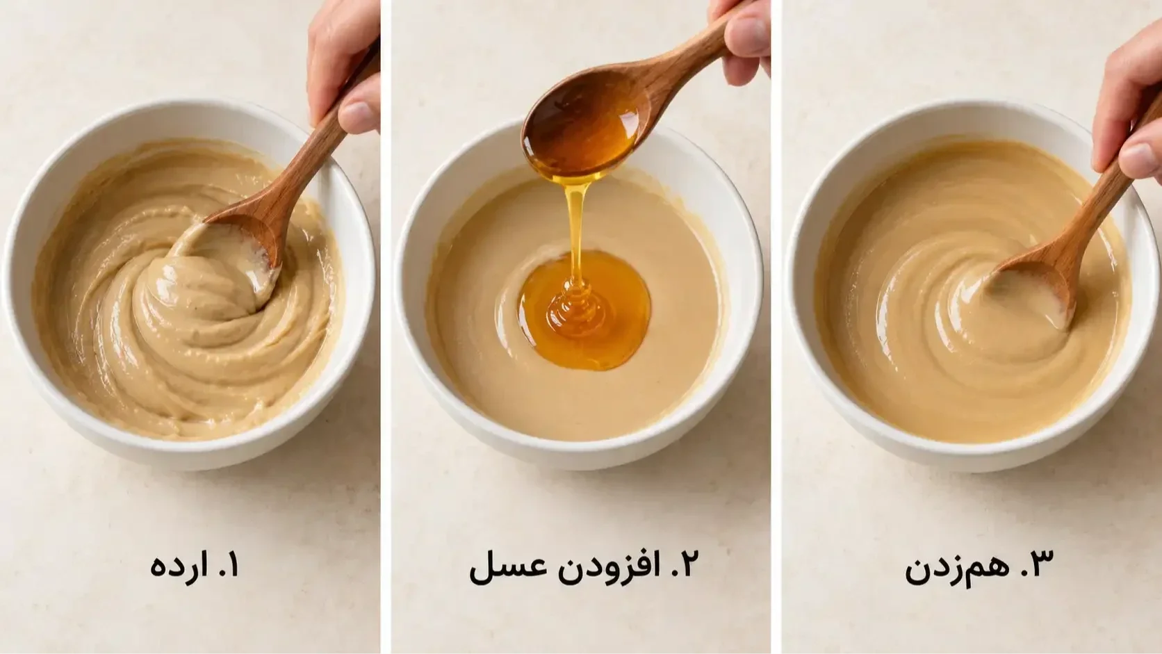 مراحل همزدن ارده و افزودن تدریجی عسل برای تهیه ارده عسلی