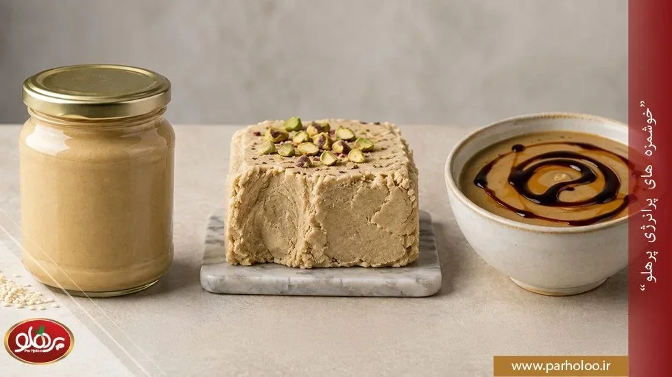 ارده خالص، حلوا ارده یا ارده شیره | کدام برای دیابت مناسب‌تر است