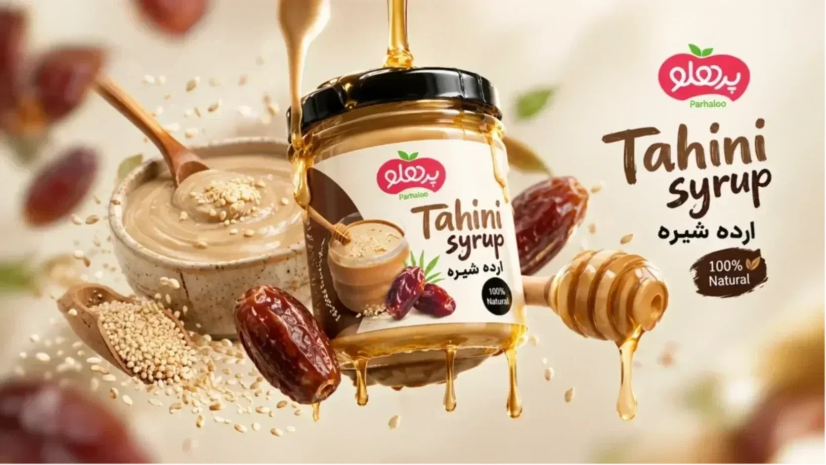 بررسی ارزش غذایی و ترکیبات ارده شیره پرهلو ارده و شیره برای صبحانه