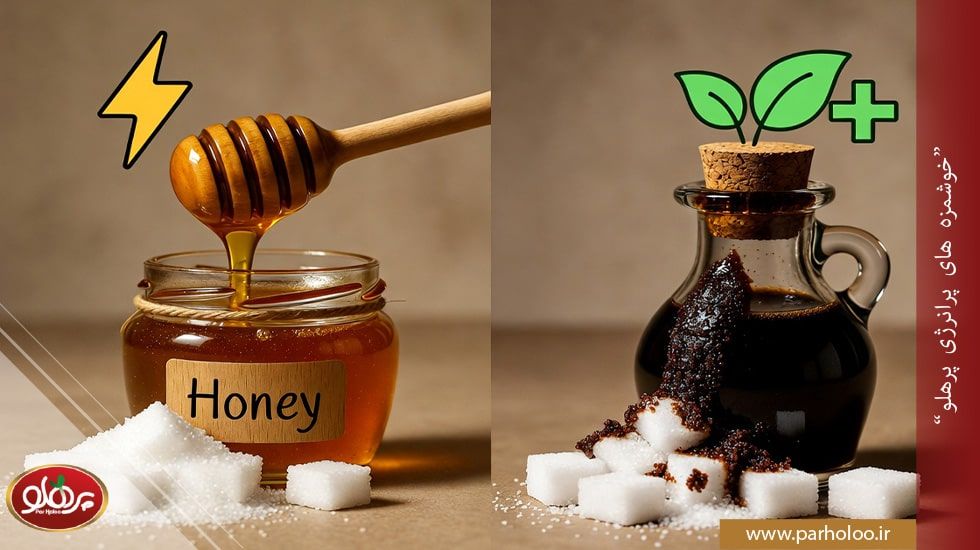 مقایسه عسل طبیعی و شیره انگور - کدام شیرین کننده طبیعی سالم‌تر و بهتر است؟ | پرهلو